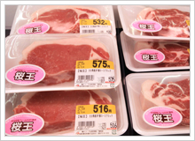 SPF豚肉「桜王」